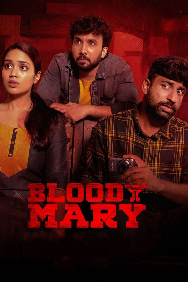 Bloody Mary (2022) With Sinhala Subtitles Subslk