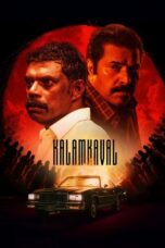 Kalamkaval (2025) With Sinhala Subtitles