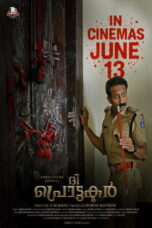 The Protector (2025) With Sinhala Subtitles