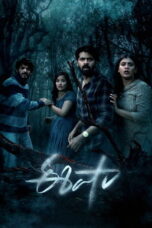 Eesha (2025) With Sinhala Subtitles