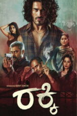 Rakky (2026) With Sinhala Subtitles