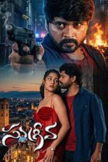 Sugriva (2026) With Sinhala Subtitles